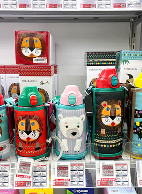 日本原装2025新款Tiger虎牌儿童保温杯吸管两用水壶MBR-C06狮子熊