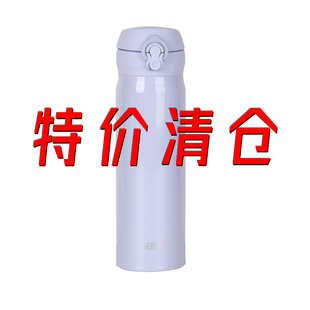 日本进口膳魔师新款 清仓 特价 JNL356JOS不锈钢保温杯 老款