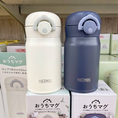 新款日本膳魔师迷你便携保温杯