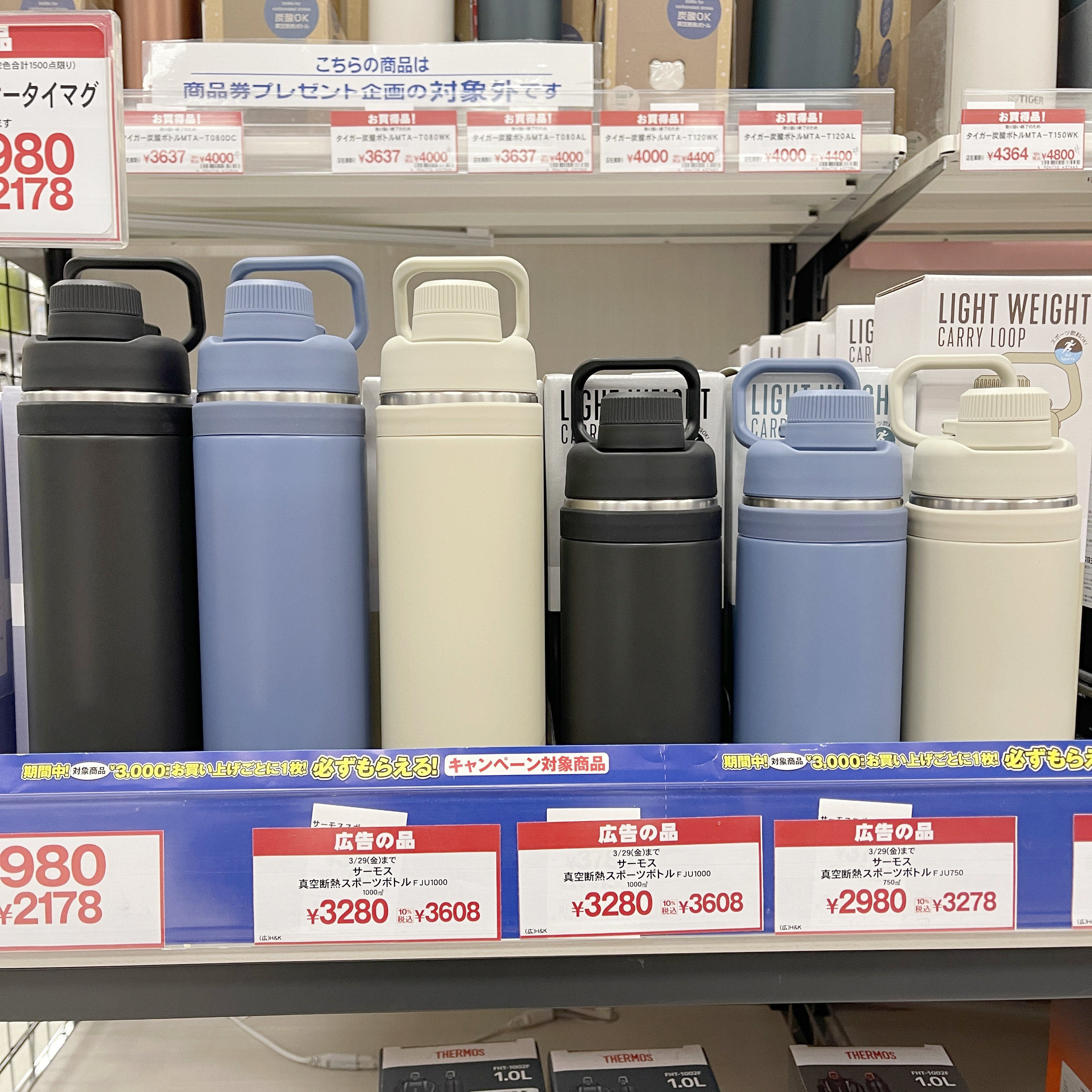 日本进口膳魔师不锈钢保温保冷杯男女手提便携直饮运动水杯FJU750