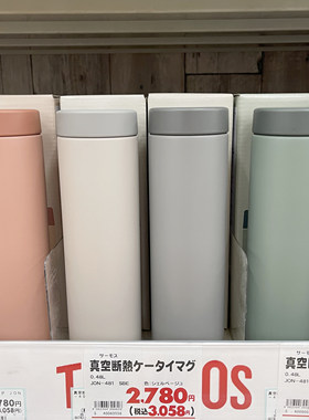 2024新款日本进口膳魔师保温杯男女魔膳师超轻水杯子 JON-351/481