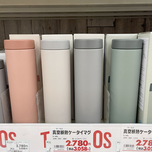 2024新款日本进口膳魔师保温杯男女魔膳师超轻水杯子 JON-351/481