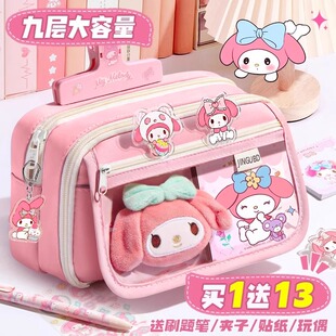 文具盒女生高颜值ins风透明文具袋小学生送手帐贴纸新款 九层超大容量笔袋初中生女孩2025新款 铅笔盒学习用品