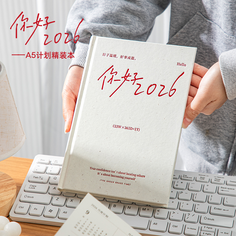 计划本自律打卡2026年新款日程本A5每日工作计划打卡表时间轴管理笔记本子创意学习任务效率手册本日历记事本