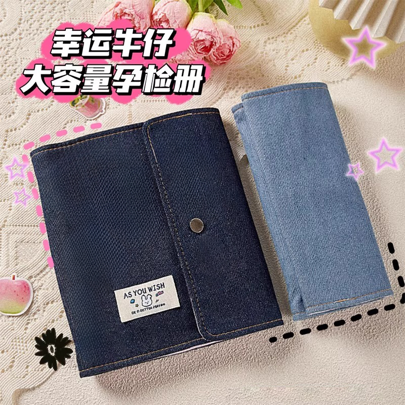 孕检收纳册产检资料收纳册便携报告单A5A4蛇宝宝孕妈妈孕期检查单收集册B超单收纳册收纳袋孕妇活页夹档案册