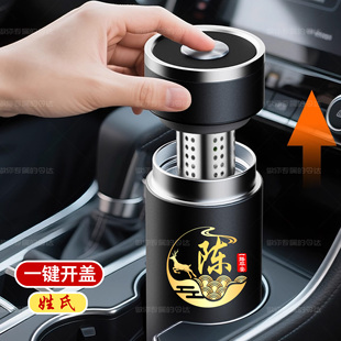 男士不锈钢保温杯车载一键速开保温杯定制姓氏logo商务便携水杯