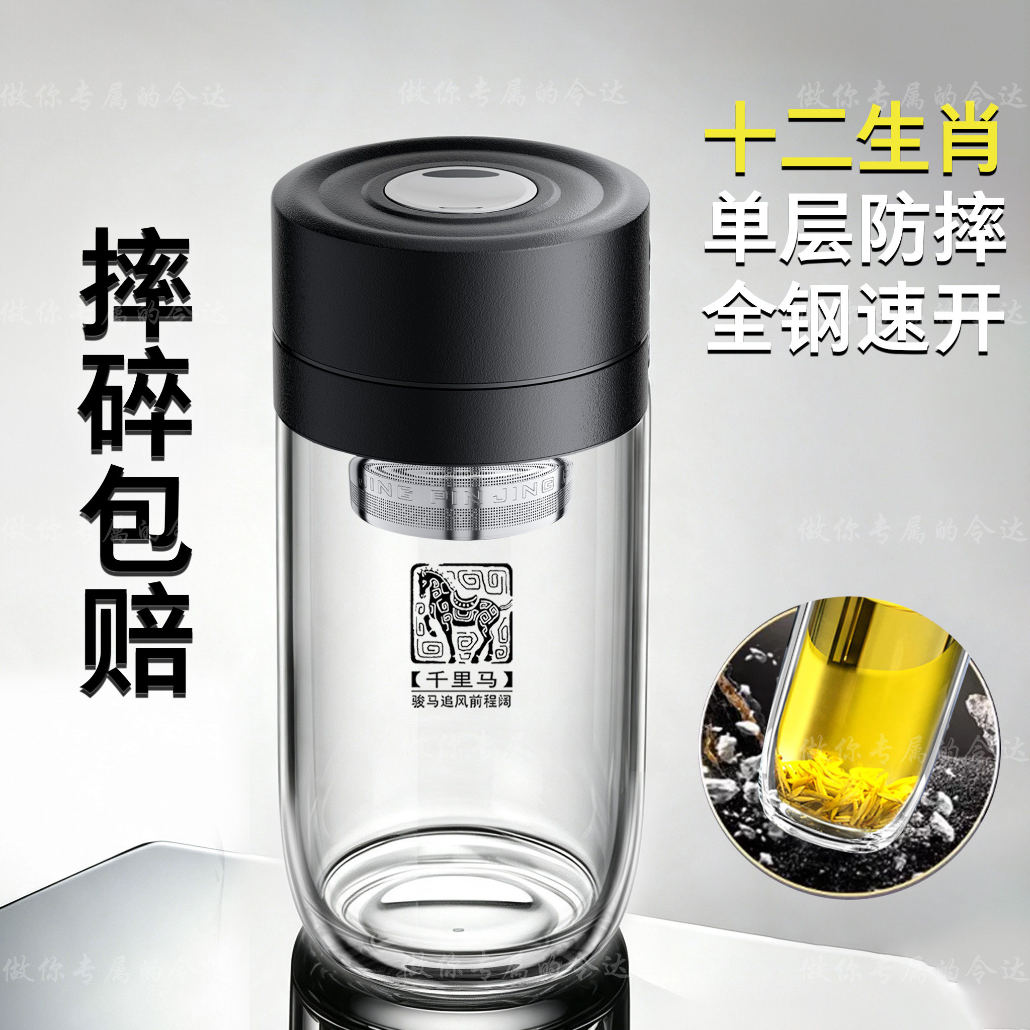 商务男士玻璃杯一键开盖便携车载