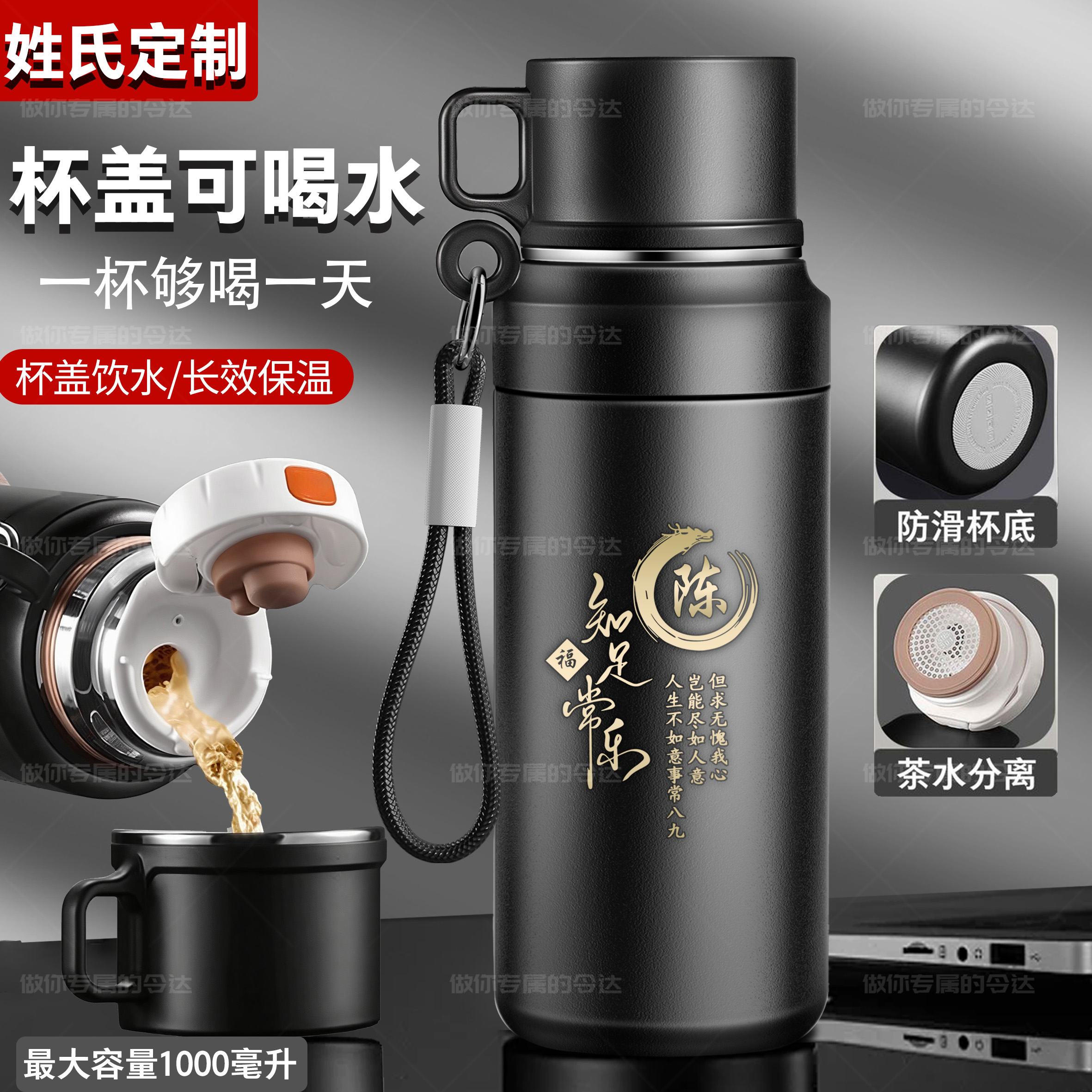 保温杯大号大容量水壶户外便携杯