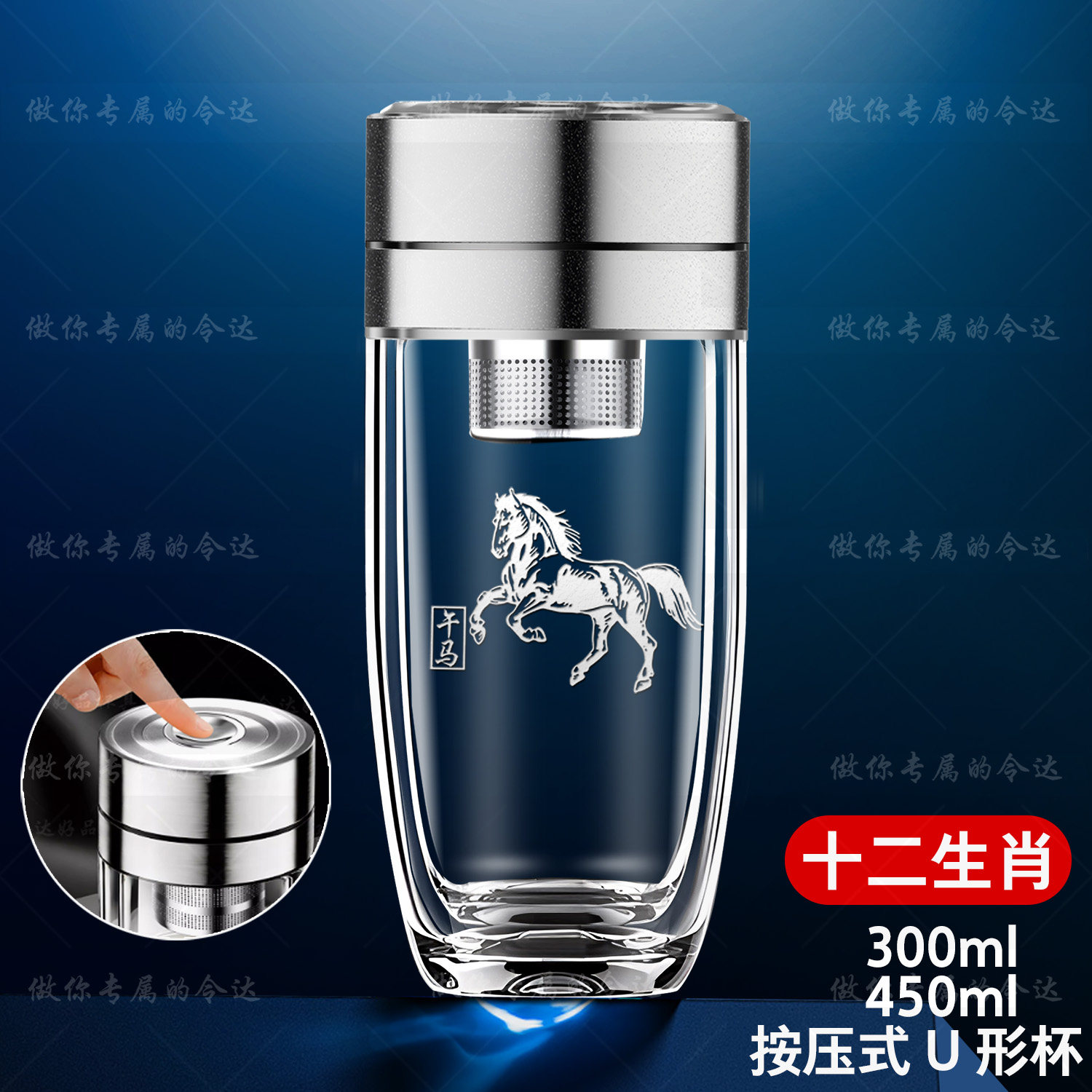 全钢一键开盖双层鹅蛋速开杯