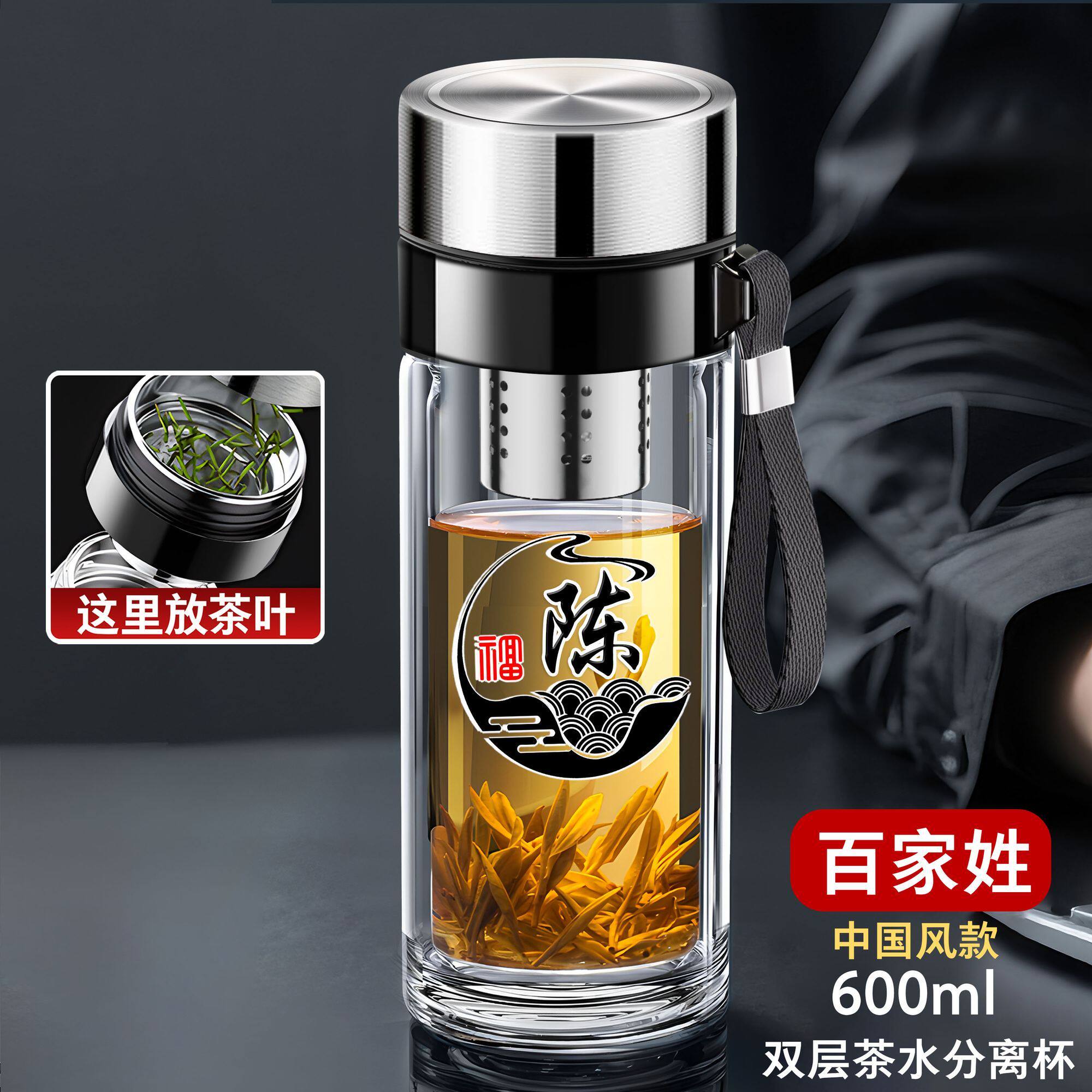 新款双层玻璃杯茶水分离办公泡茶杯提绳水杯便携男士定制高档水杯