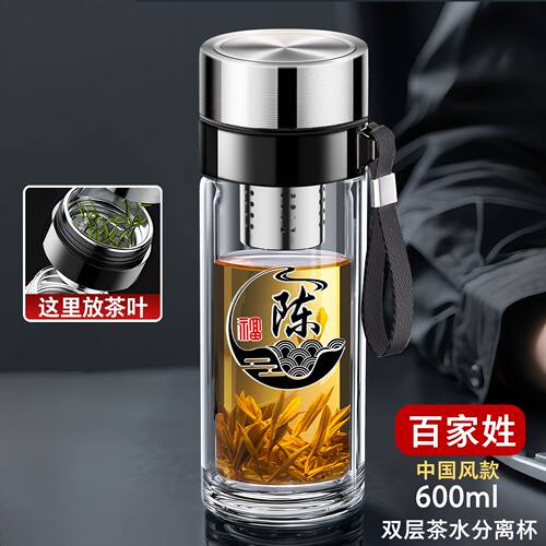 新款双层玻璃杯茶水分离办公泡茶杯提绳水杯便携男士定制高档水杯