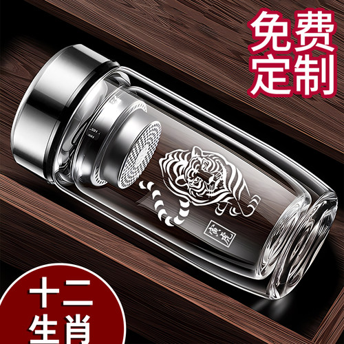双层鹅蛋玻璃杯定制logo