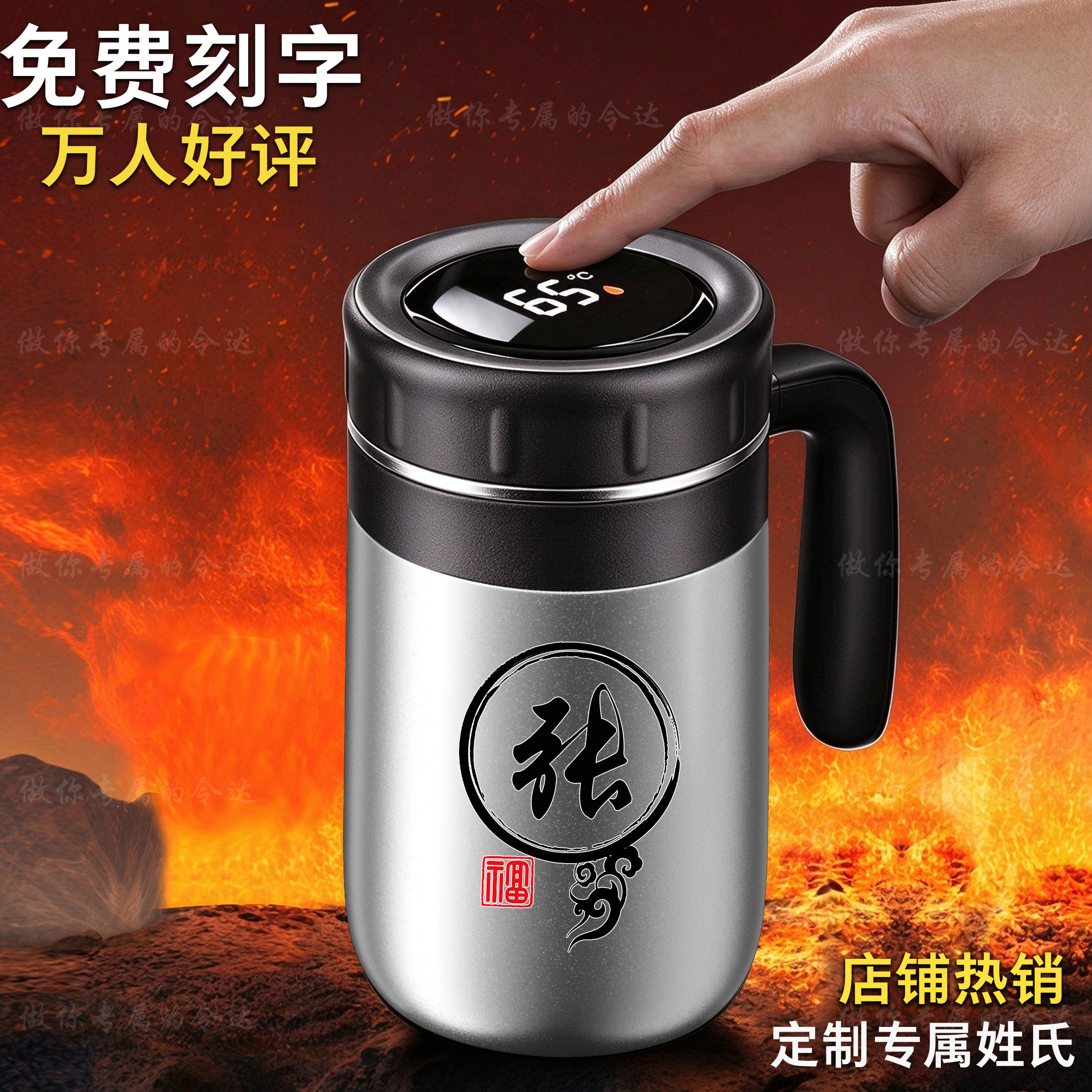 智能显温便携带把手保温杯商务