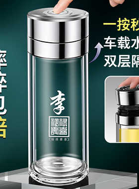 一键按压速开玻璃杯茶水分离泡茶杯双层玻璃水杯便携式茶杯玻璃杯