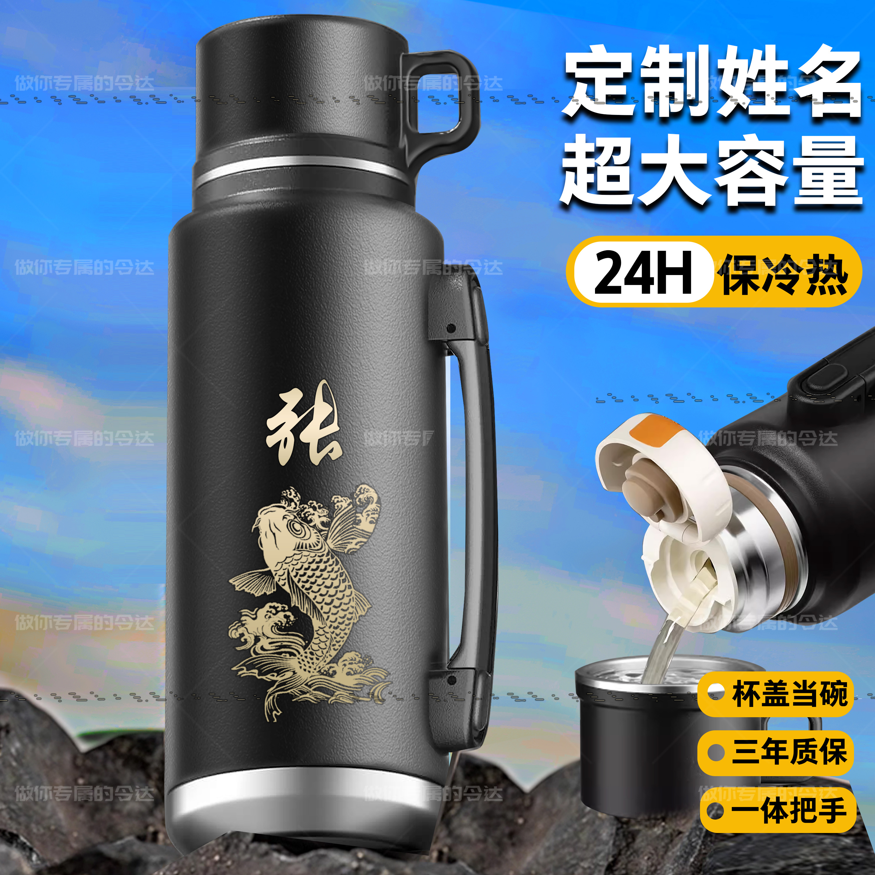 316不锈钢保温杯大容量泡茶水壶