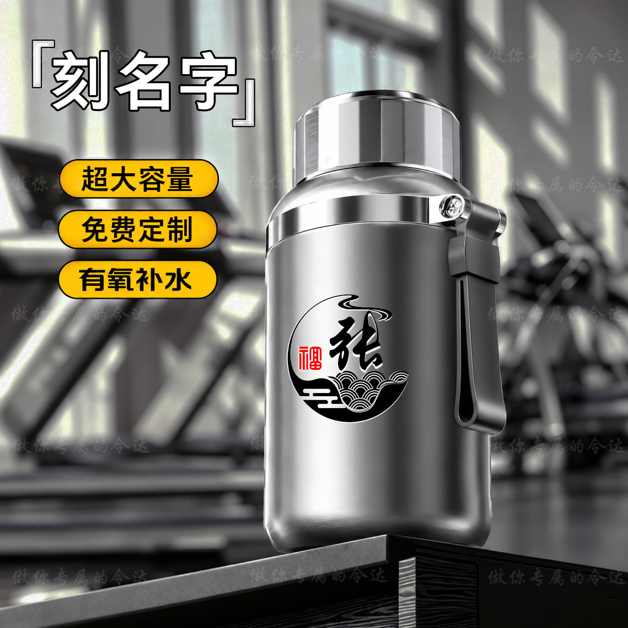 超大容量保热保冷内胆全钢保温杯