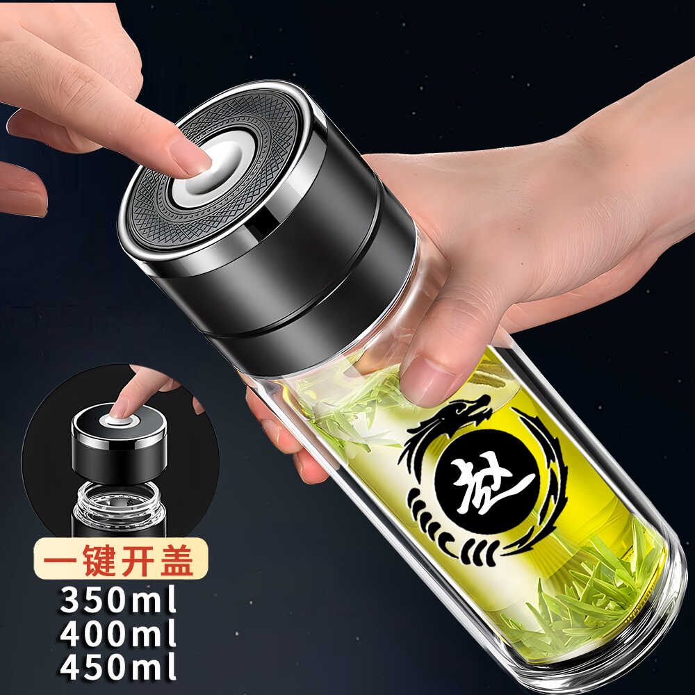 一键单手开盖速开茶水分离杯高硼硅玻璃杯男士高档泡茶杯车载水杯