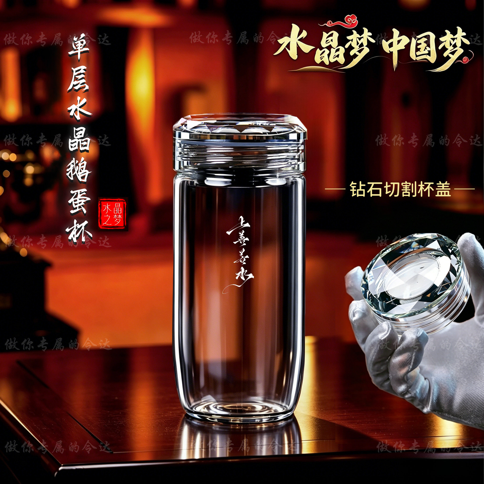 高硼硅玻璃杯单层防漏耐高温手工钻石切盖高档办公水杯定制书法杯