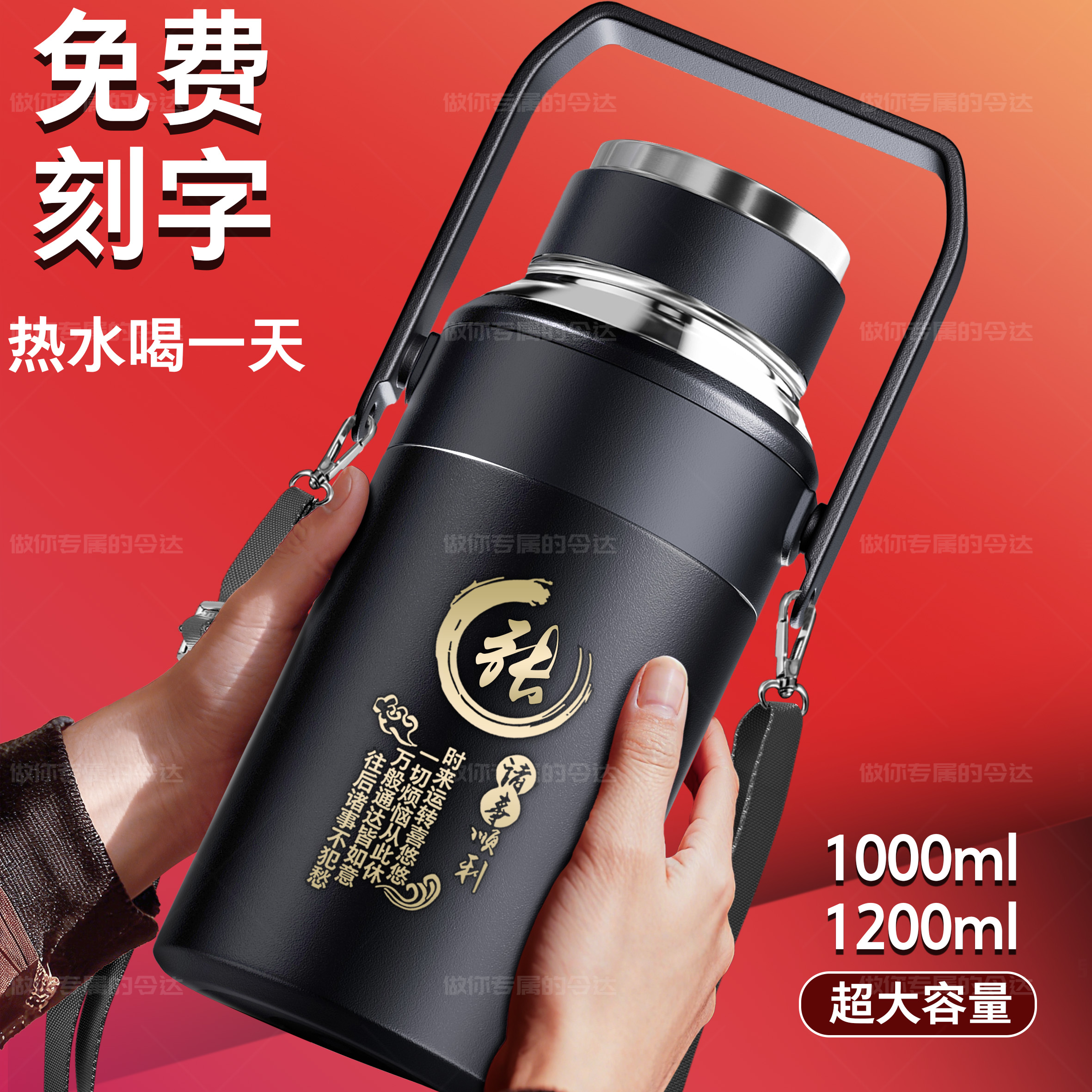 大容量保温杯户外不锈钢水壶水杯