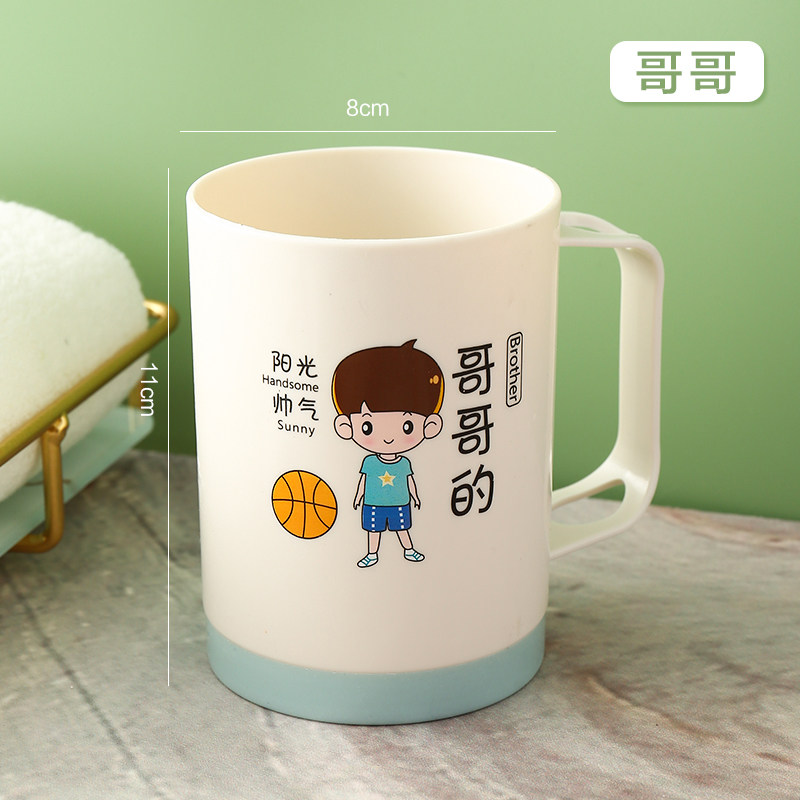 亲子四口刷牙情侣漱口杯一家洗漱牙刷套装家庭牙缸杯子家用