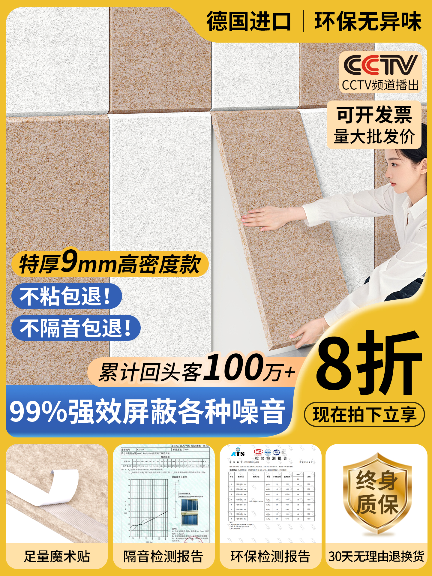 隔音板隔音棉吸音棉卧室家用阻尼隔音毡隔音墙贴门贴超强隔音神器