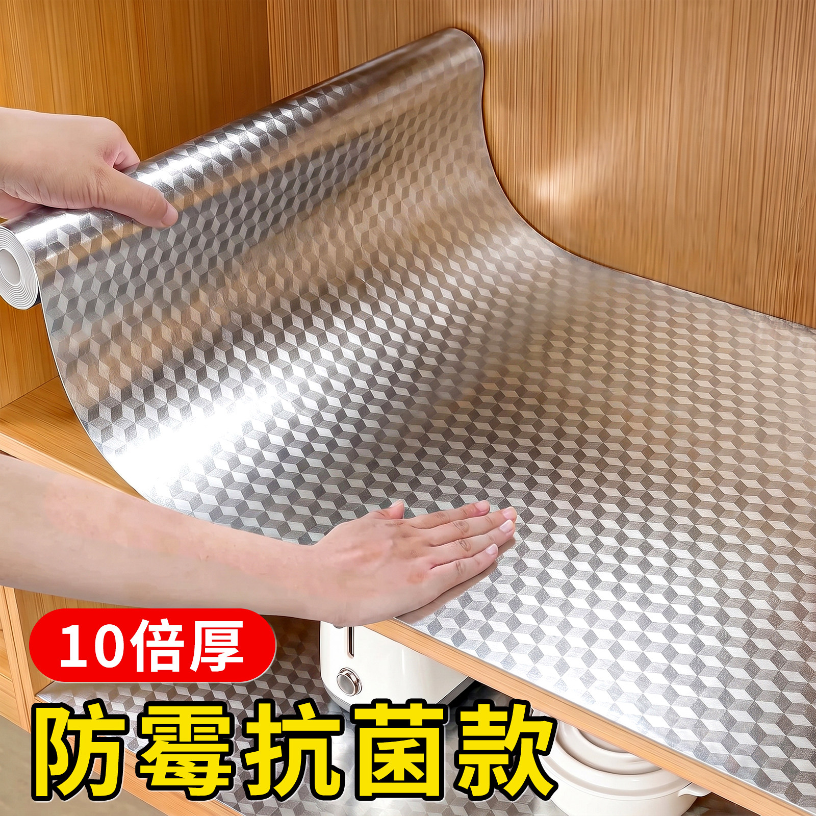 厨房防油贴纸橱柜防潮自粘台面防火不锈钢锡箔铝箔纸加厚柜子垫纸