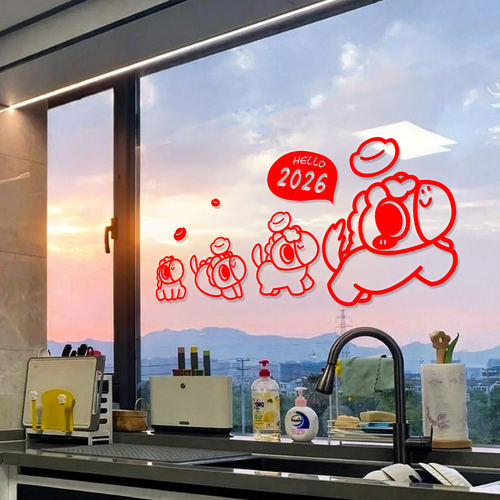 【小红书爆款】新年窗花玻璃贴