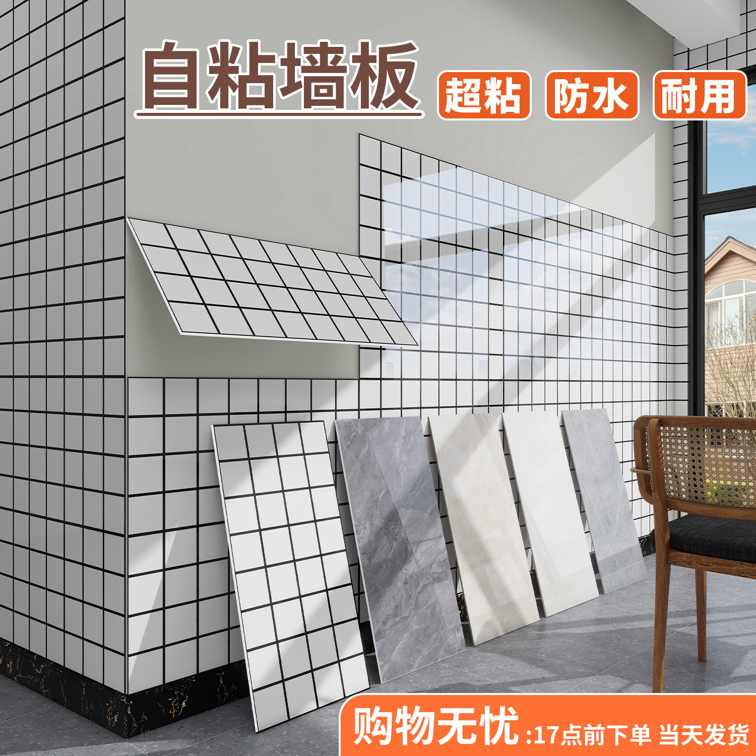 仿大理石瓷砖墙贴铝塑板墙纸自粘防水防潮办公室文化砖墙体护墙板