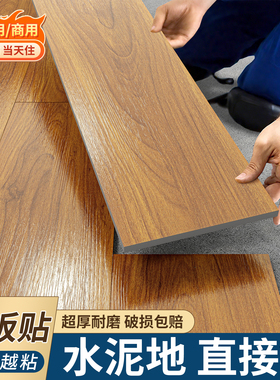 【越踩越粘】环保耐磨防滑地板革