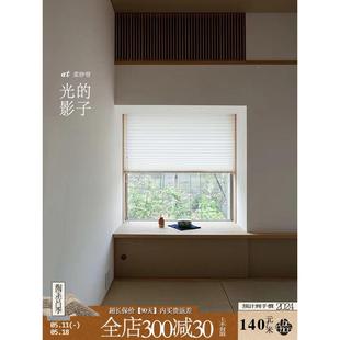 透光不透人香格里拉帘卷柔纱帘百叶卧室客厅ins风书房榻榻 .悦家