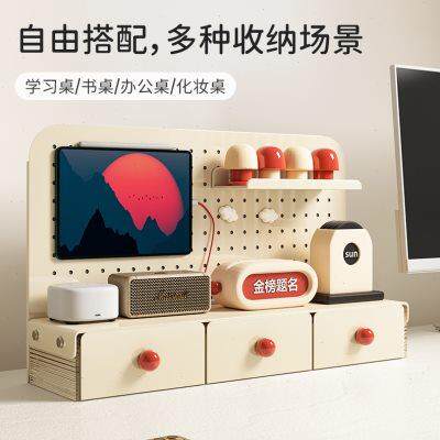 桌面洞洞板置物架免打孔创意展示公室工位家用书桌上立式收纳架