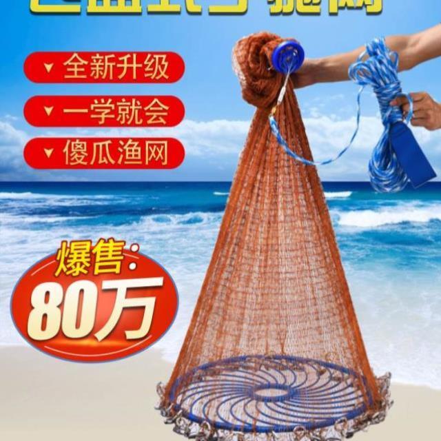 大飞盘式撒网圆盘渔网抛网手撒手抛网鱼网抓扑捕鱼易抛旋网甩神器