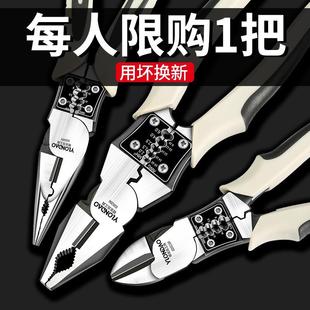 老虎钳钳子多功能日本万用尖嘴钳工业级电工斜嘴钳工具大全钢丝钳