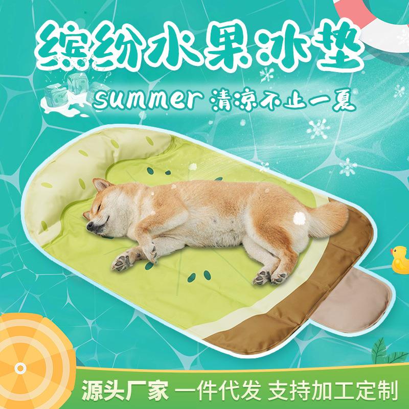 宠物冰垫夏季凝胶冰窝猫咪凉垫狗狗睡垫降温地垫子宠物凉窝