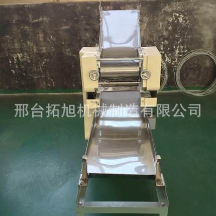销商用挂面面条机 全自动食堂压面揉面一体机电动家用小型面条机
