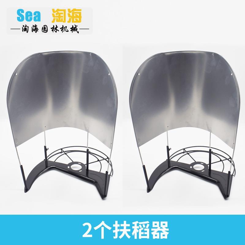 .割草机扶草器玉米架 扶禾架扶稻器 割草机刀片割稻机 割草机配件