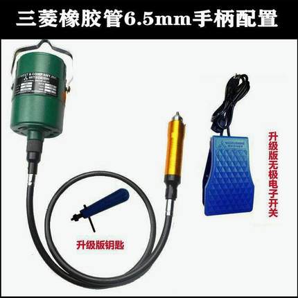 大功率三菱吊磨机吊钻玉雕刻吊模软轴电磨电动吊磨机抛光打磨神器