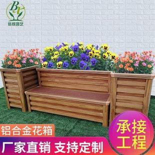 铝合金花箱户外组合座椅花坛庭院室外阳台花槽市政道路围栏花盆