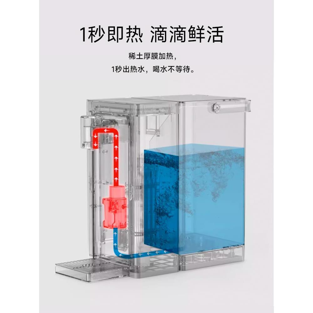 即热式饮水机家用小型台式桌面热水机净饮一体机直饮机饮水器