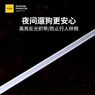 FIDA菲达流光LED狗狗牵引绳自动伸缩大中小型金毛溜狗绳泰迪金毛