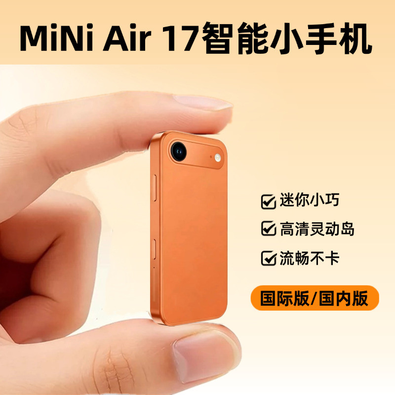 Mini 17 5G smart telefon, iki SIM kart, qlobal versiya
