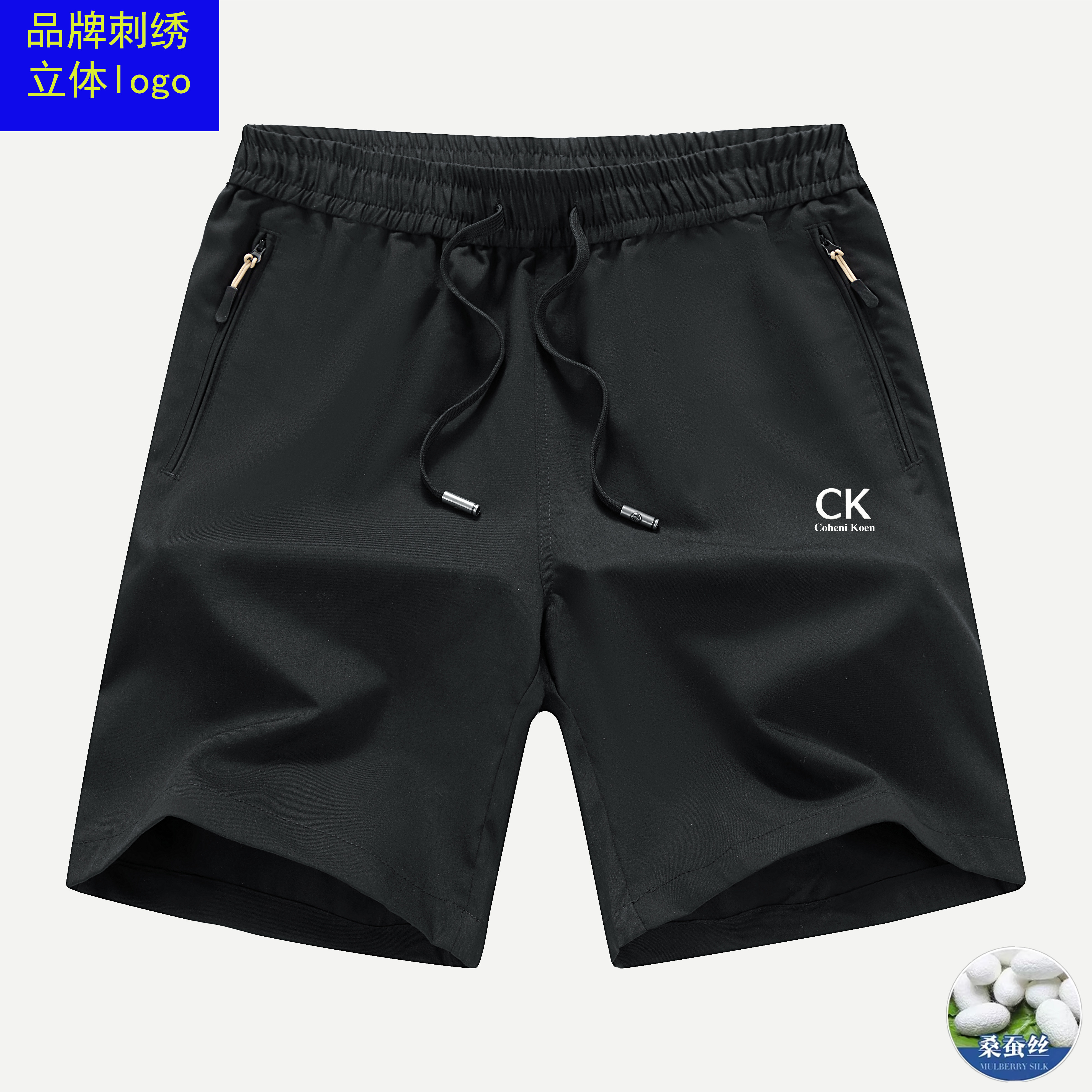 CK男士夏季新款桑蚕丝短裤宽松休闲运动五分裤时尚透气真丝运动裤