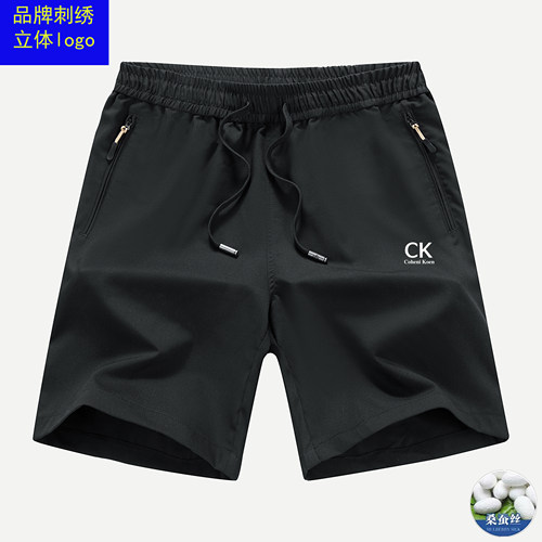 CK男士夏季桑蚕丝短裤真丝五分裤