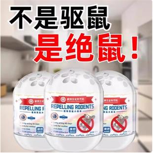 永世无老鼠 欧洲老鼠一窝端驱赶神器强力魔盒驱鼠家用室内2024
