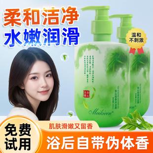 沐浴露持久留香72小时香水烟酰胺全身美白除螨洗澡香氛沐浴露