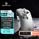 玄派玄熊猫P1 PAW3395蓝牙三模无线轻量化游戏鼠标4K星闪8K鼠标