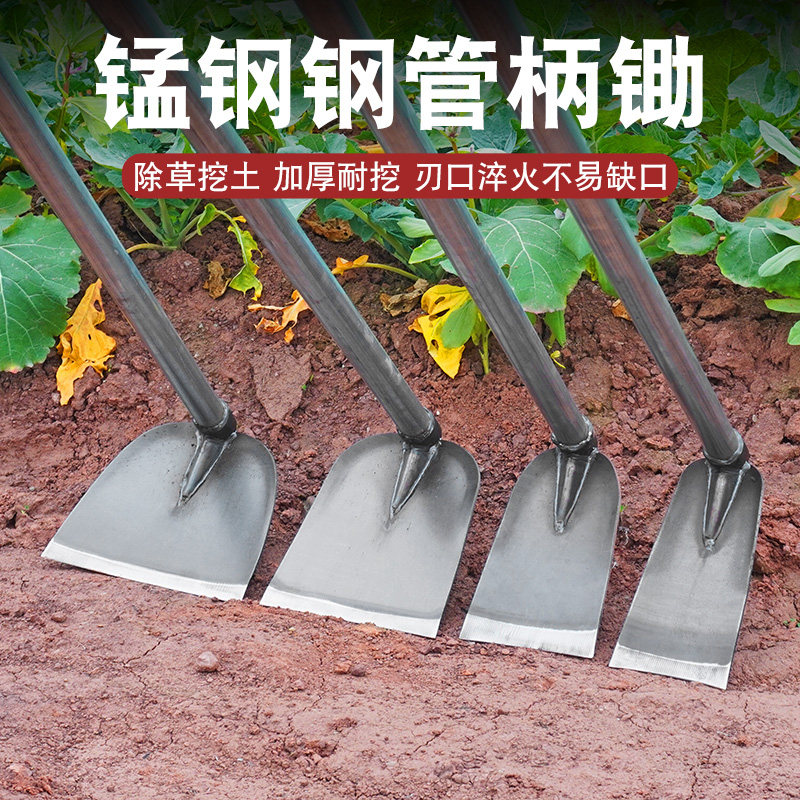 加厚锄头农具种菜翻地长柄除草挖笋农用锄头家用两用撅头铲锄图片