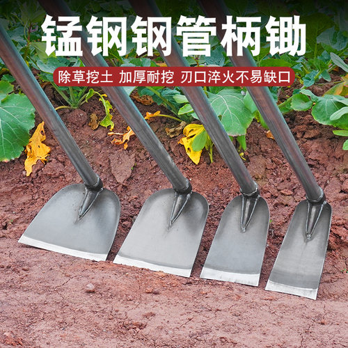 加厚锄头农具种菜翻地长柄除草挖笋农用锄头家用两用撅头铲锄