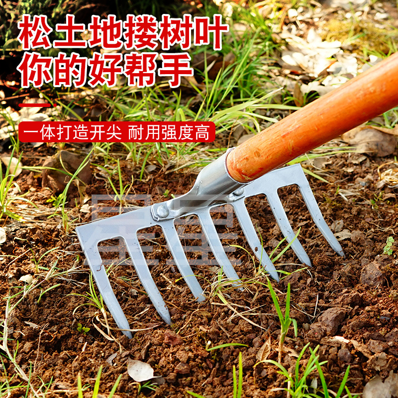 农用耙子松土翻地多功能耙子种菜开荒五齿七齿耙子全钢耙子钢耙