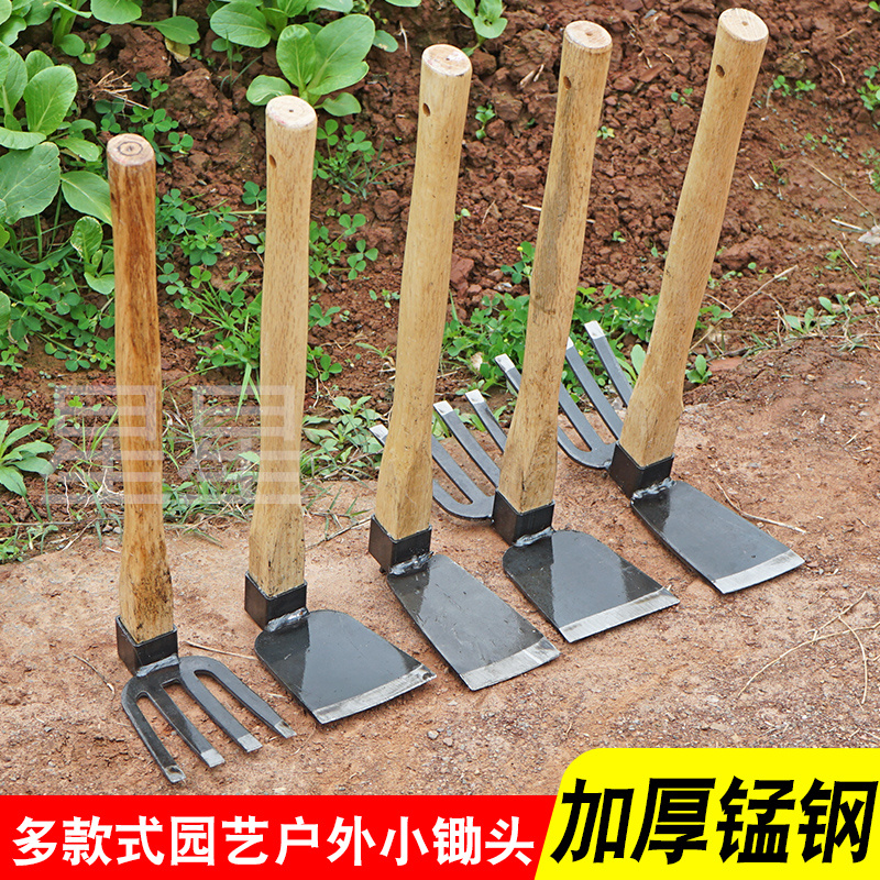 家用园艺锄草农用齿耙除草挖土种菜种花小锄头加厚两用锄木柄老式